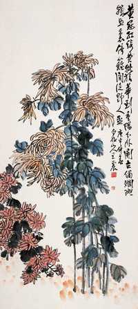 王震 1920年作 花到重阳分外开 立轴